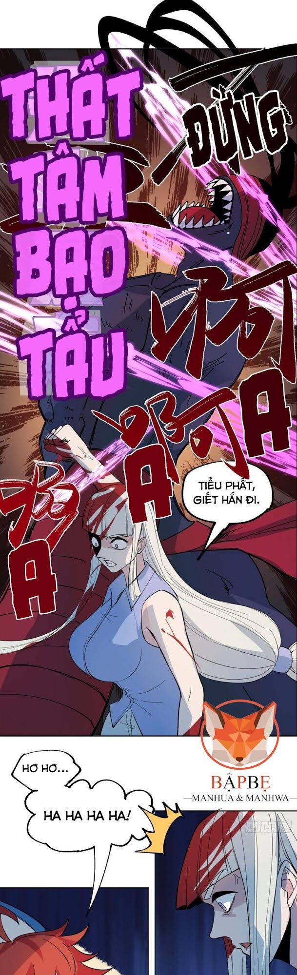 Vô Hạn Khắc Kim Chi Thần: Chapter 25