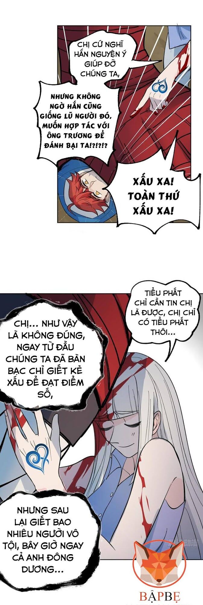 Vô Hạn Khắc Kim Chi Thần: Chapter 25