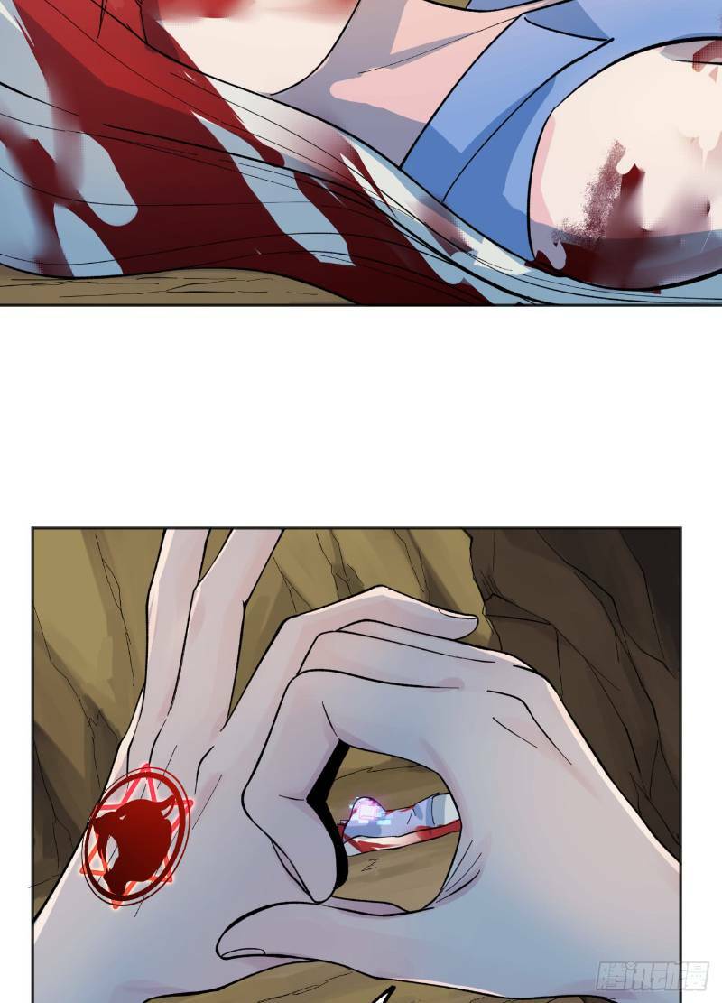 Vô Hạn Khắc Kim Chi Thần: Chapter 26