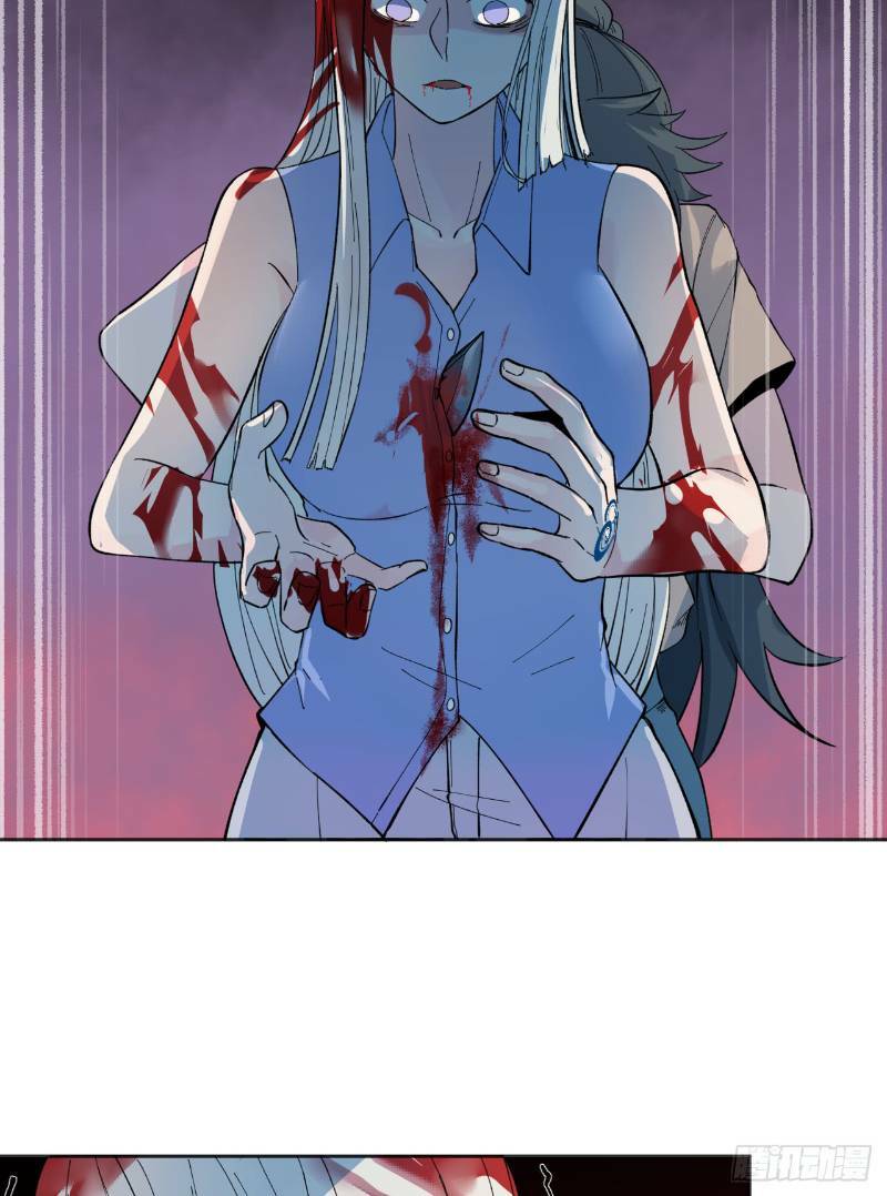 Vô Hạn Khắc Kim Chi Thần: Chapter 26