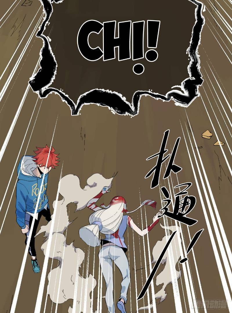 Vô Hạn Khắc Kim Chi Thần: Chapter 26
