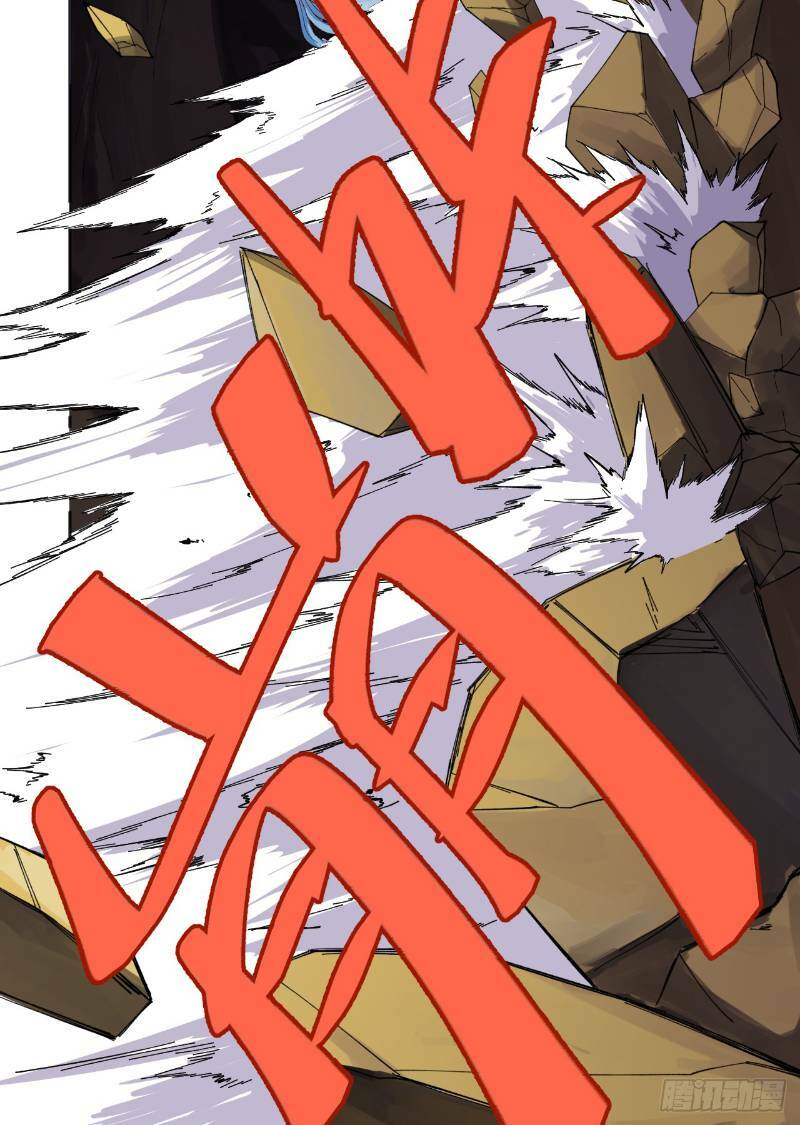 Vô Hạn Khắc Kim Chi Thần: Chapter 27