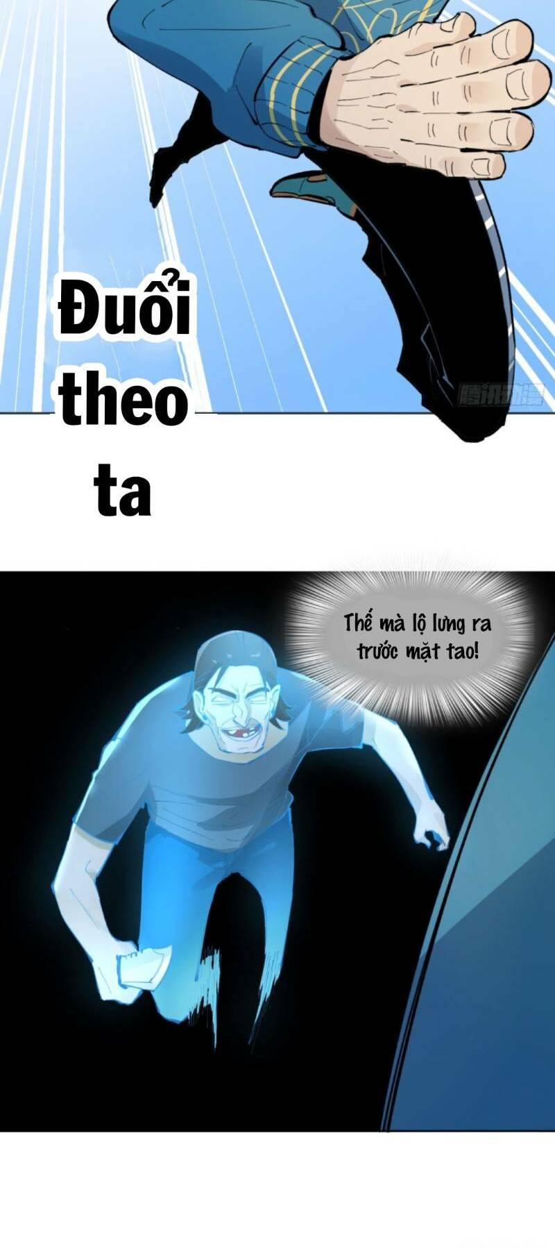 Vô Hạn Khắc Kim Chi Thần: Chapter 3