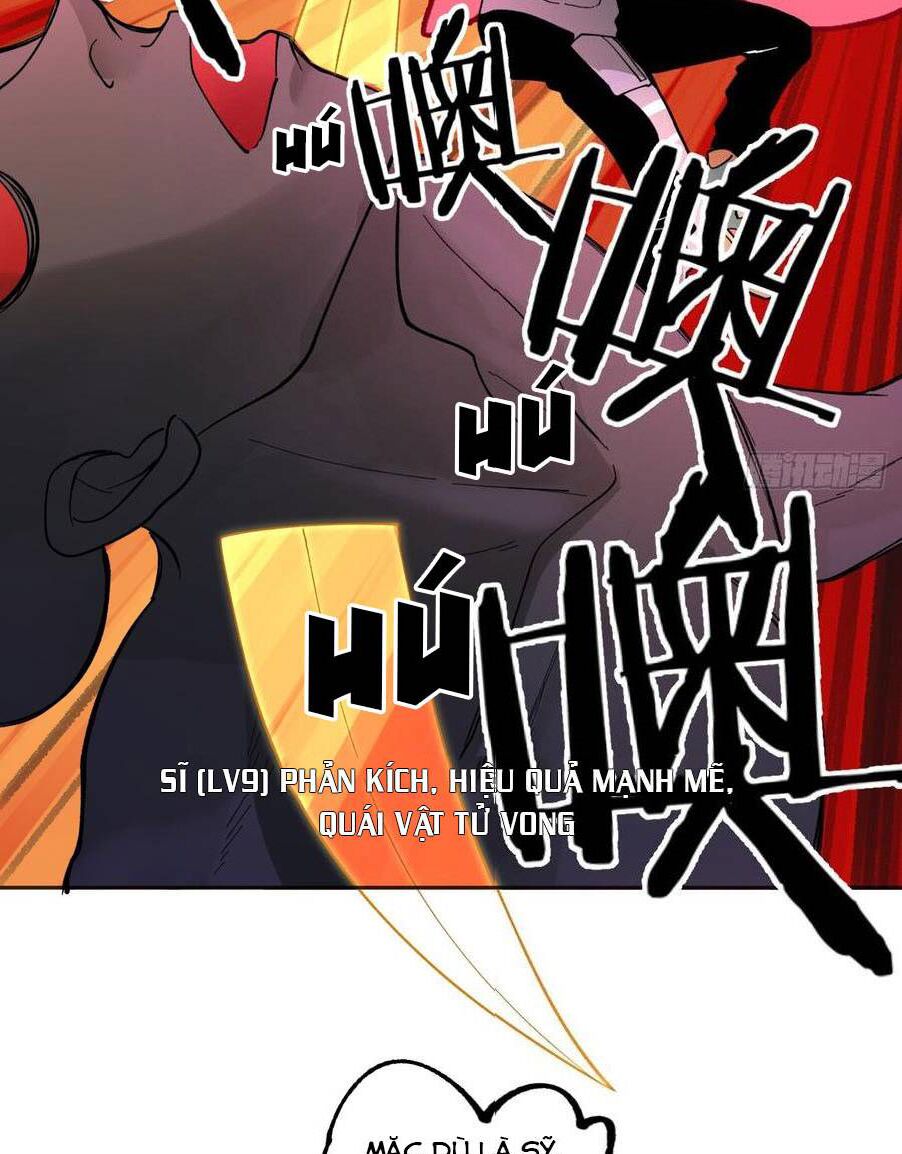 Vô Hạn Khắc Kim Chi Thần: Chapter 30