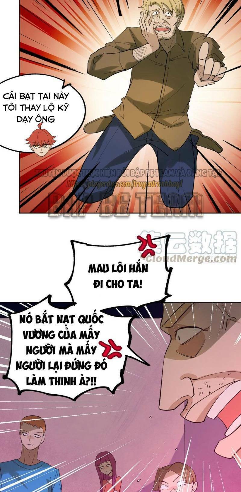 Vô Hạn Khắc Kim Chi Thần: Chapter 33