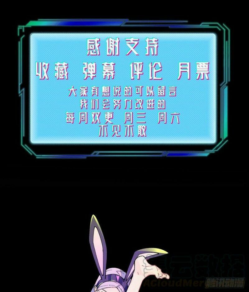 Vô Hạn Khắc Kim Chi Thần: Chapter 35