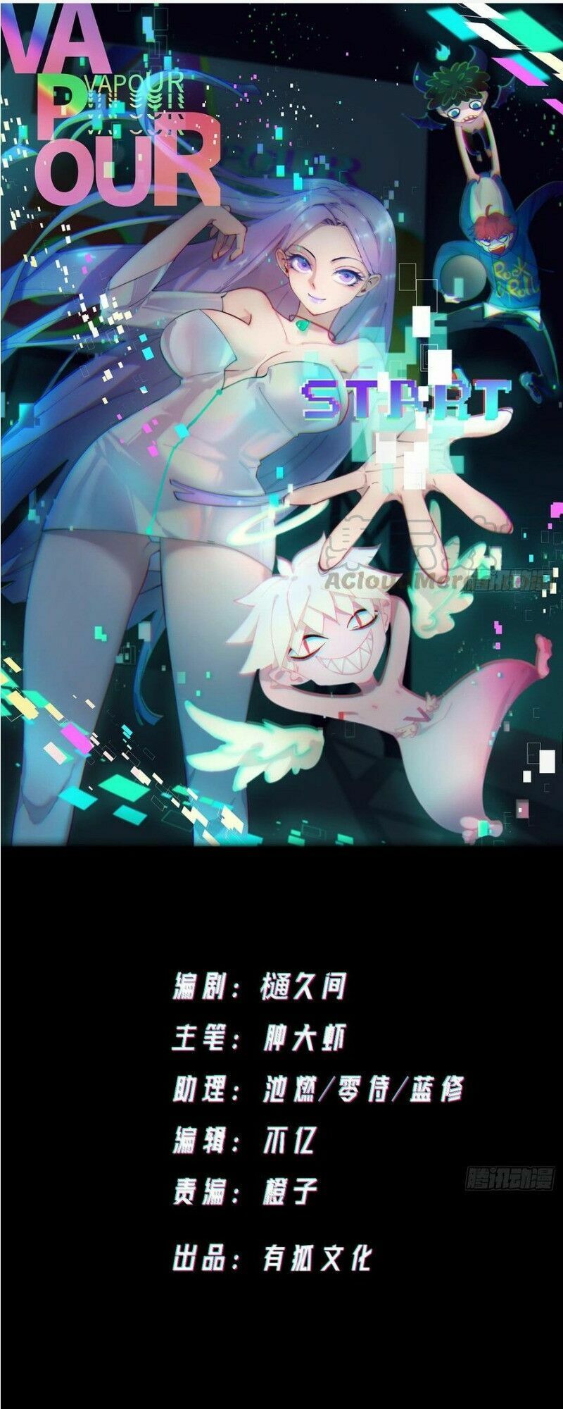 Vô Hạn Khắc Kim Chi Thần: Chapter 36