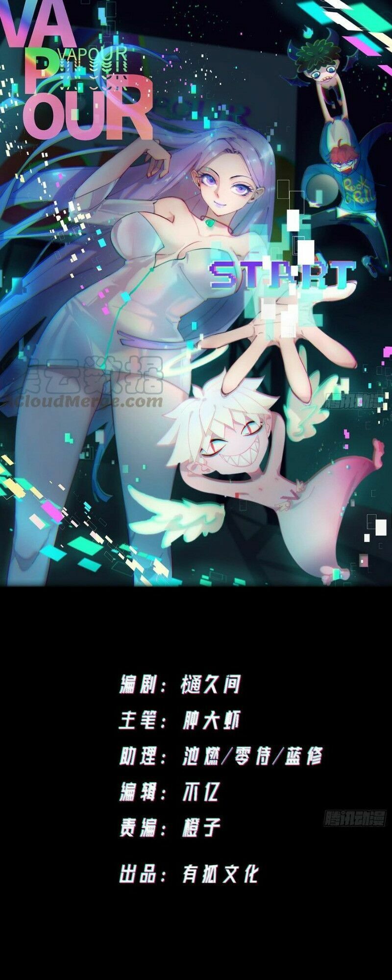 Vô Hạn Khắc Kim Chi Thần: Chapter 37