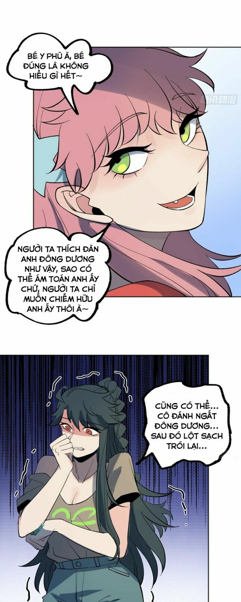 Vô Hạn Khắc Kim Chi Thần: Chapter 37