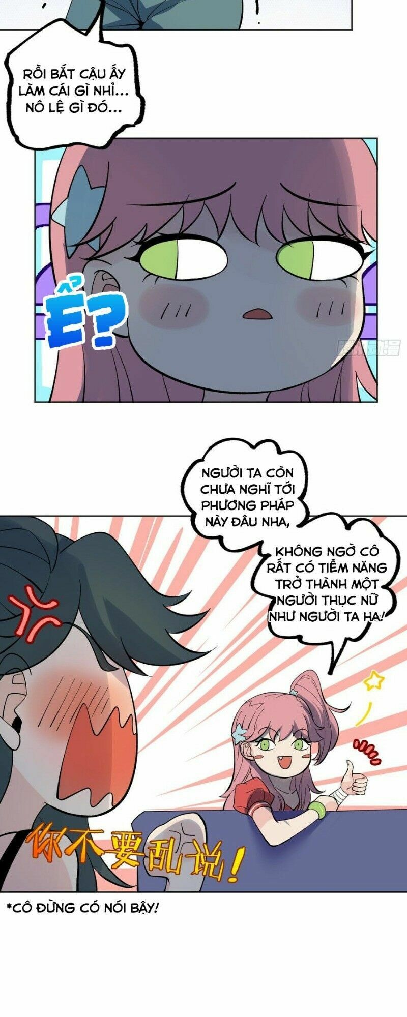 Vô Hạn Khắc Kim Chi Thần: Chapter 37