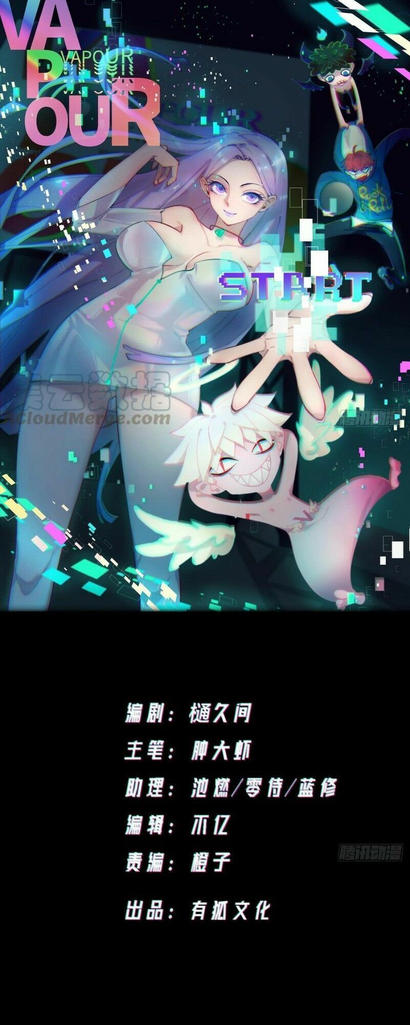 Vô Hạn Khắc Kim Chi Thần: Chapter 38
