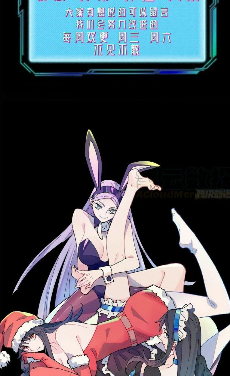 Vô Hạn Khắc Kim Chi Thần: Chapter 38