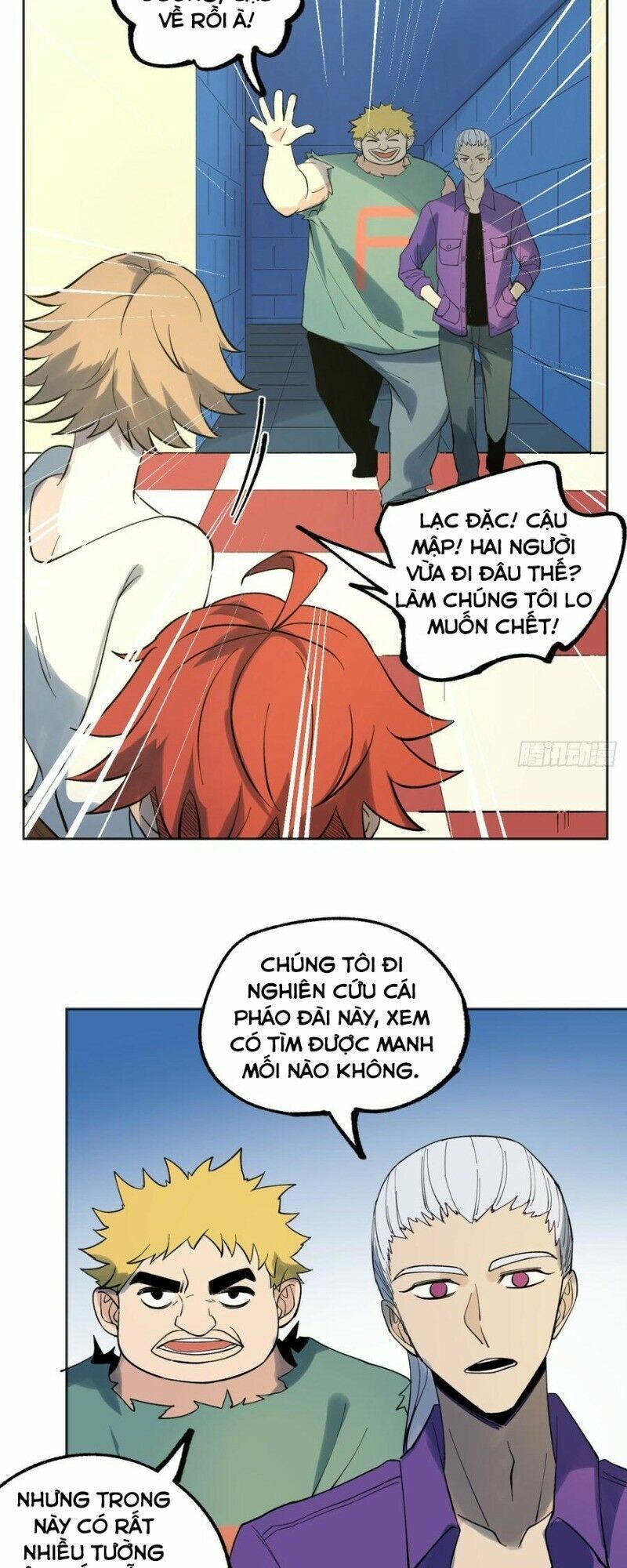 Vô Hạn Khắc Kim Chi Thần: Chapter 39
