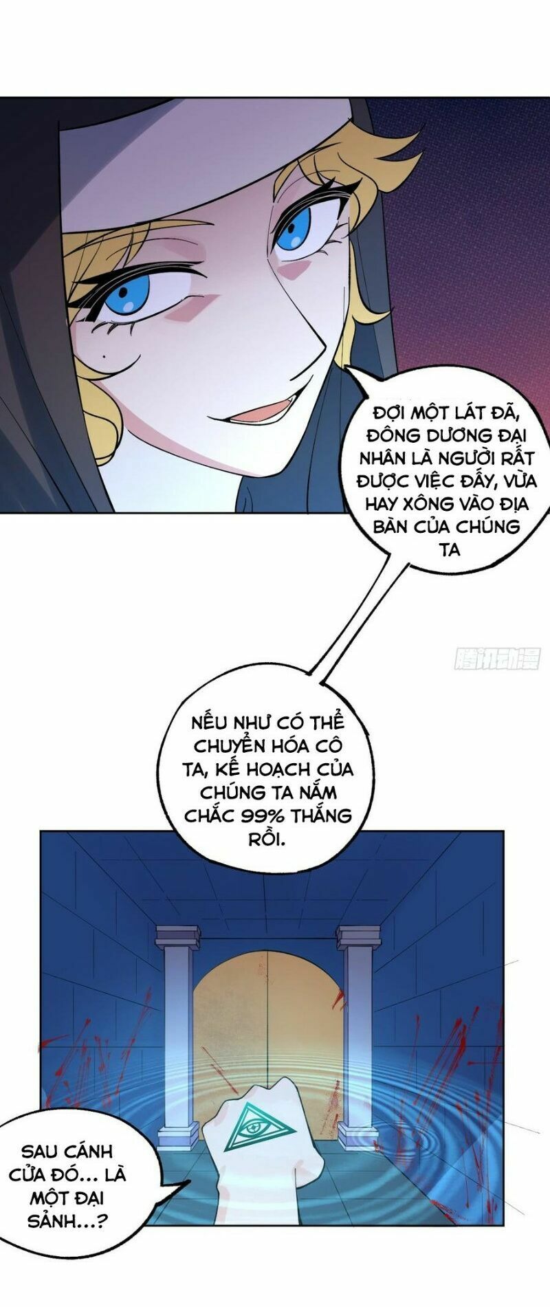 Vô Hạn Khắc Kim Chi Thần: Chapter 39