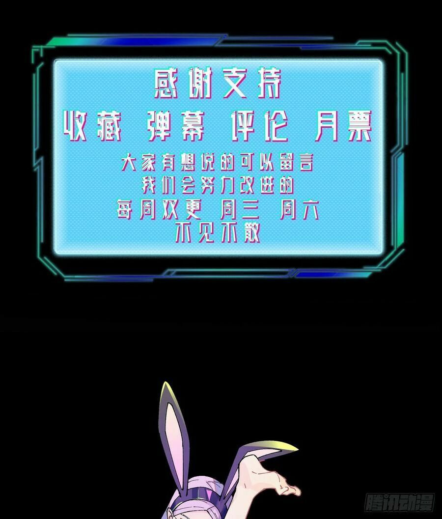Vô Hạn Khắc Kim Chi Thần: Chapter 40