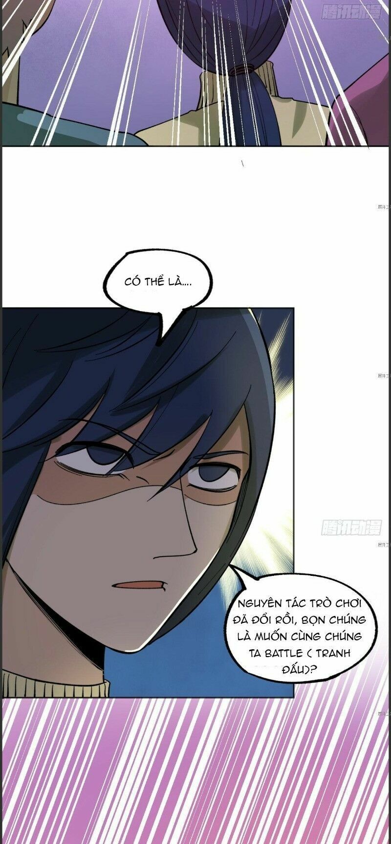 Vô Hạn Khắc Kim Chi Thần: Chapter 41