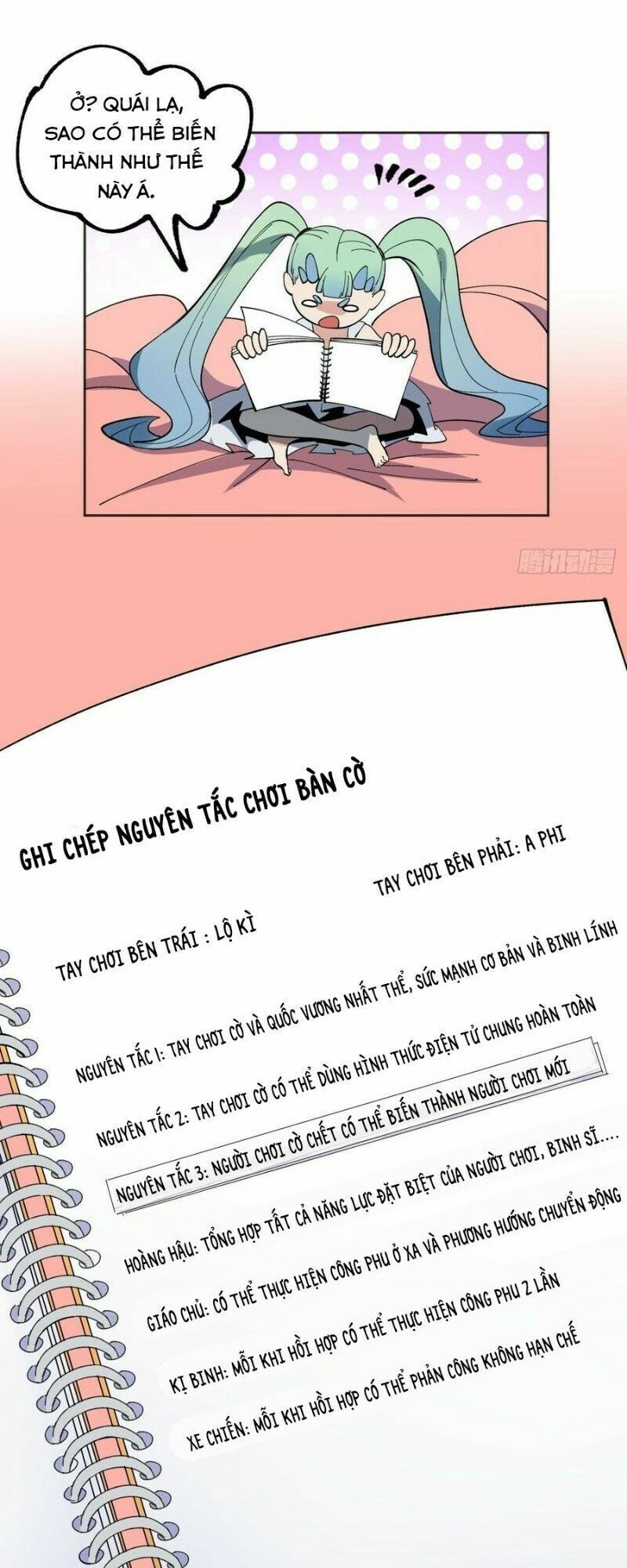 Vô Hạn Khắc Kim Chi Thần: Chapter 43