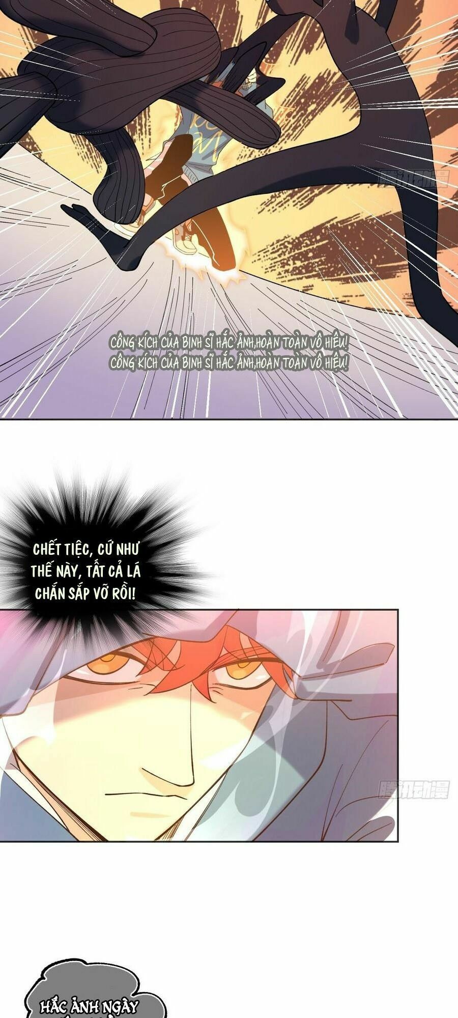 Vô Hạn Khắc Kim Chi Thần: Chapter 44