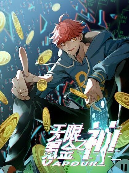 Vô Hạn Khắc Kim Chi Thần: Chapter 47