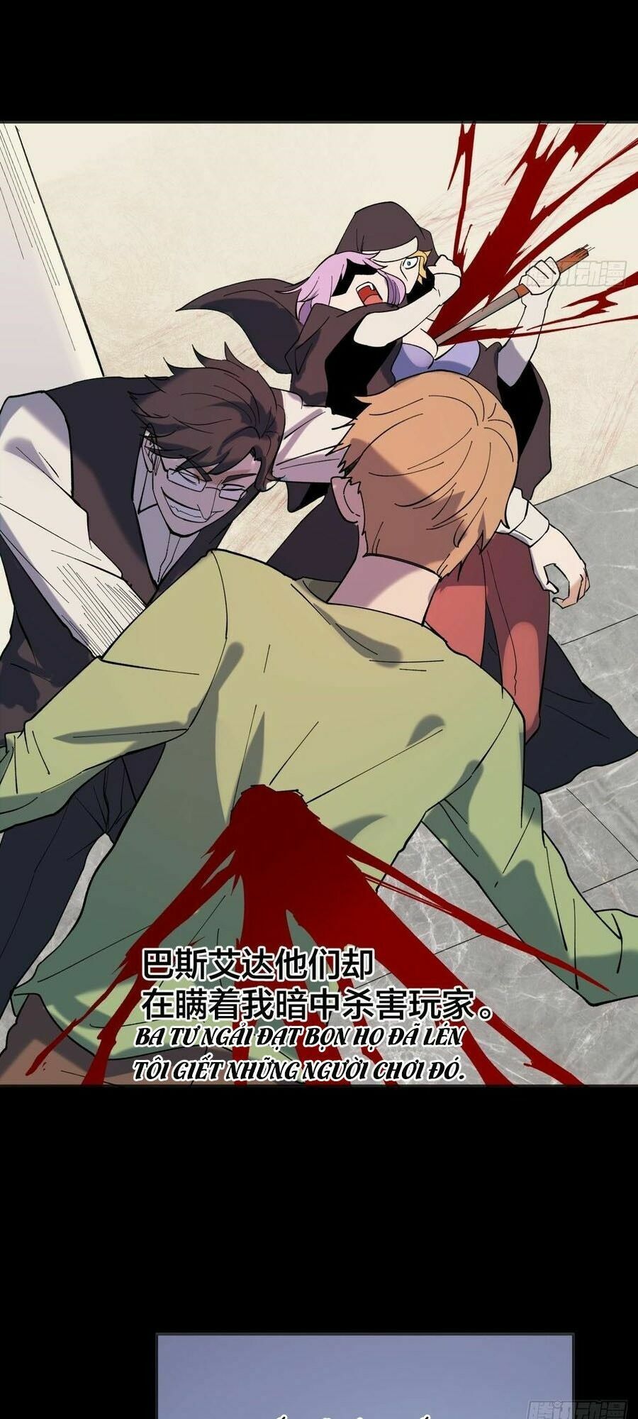 Vô Hạn Khắc Kim Chi Thần: Chapter 47
