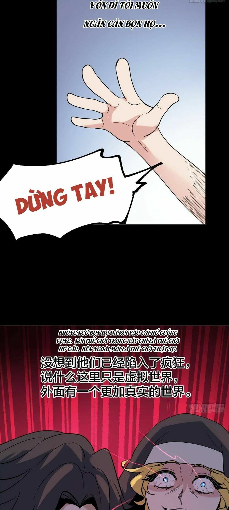Vô Hạn Khắc Kim Chi Thần: Chapter 47