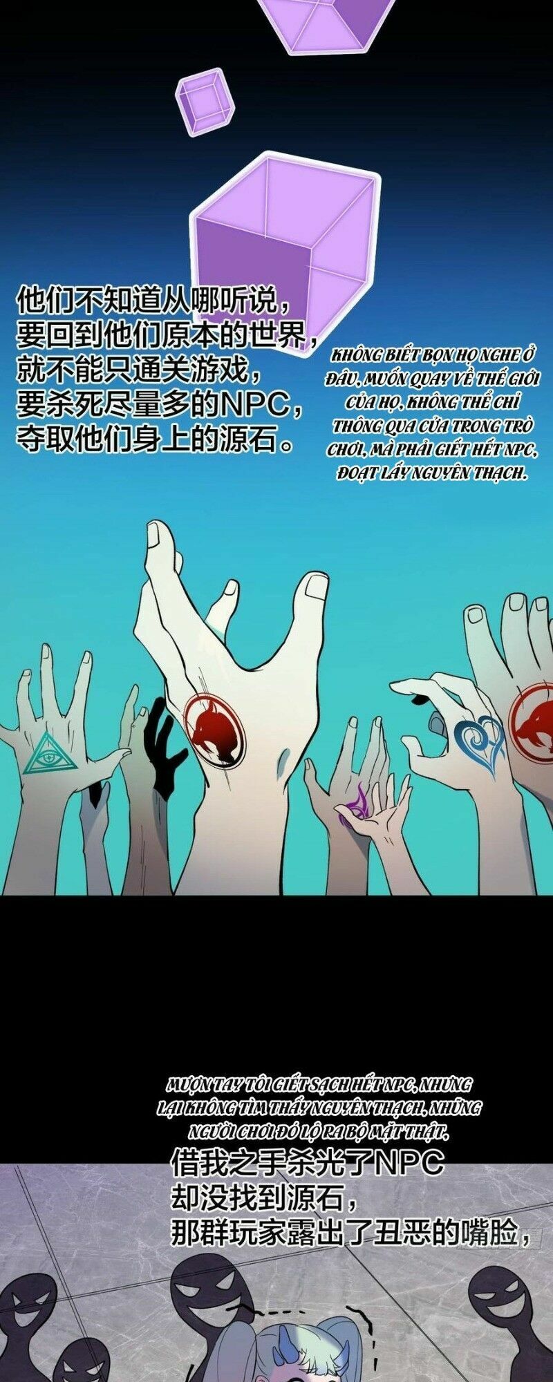 Vô Hạn Khắc Kim Chi Thần: Chapter 47