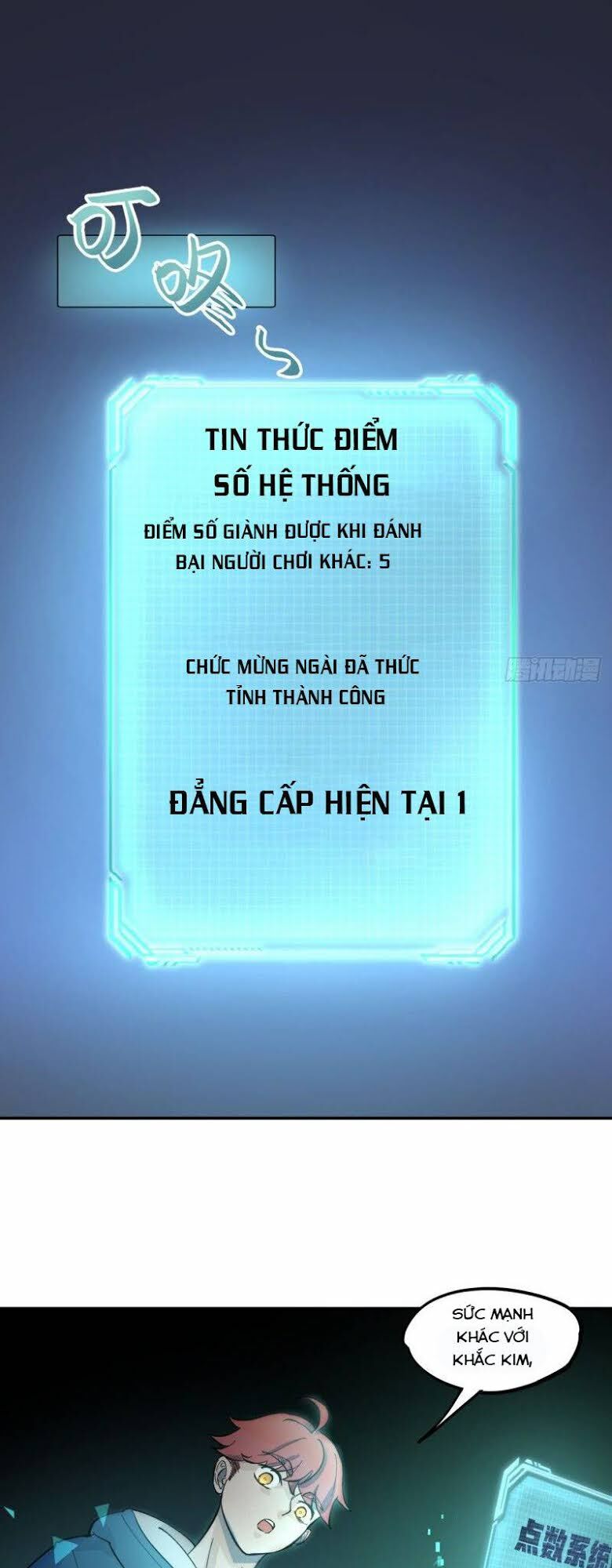 Vô Hạn Khắc Kim Chi Thần: Chapter 5