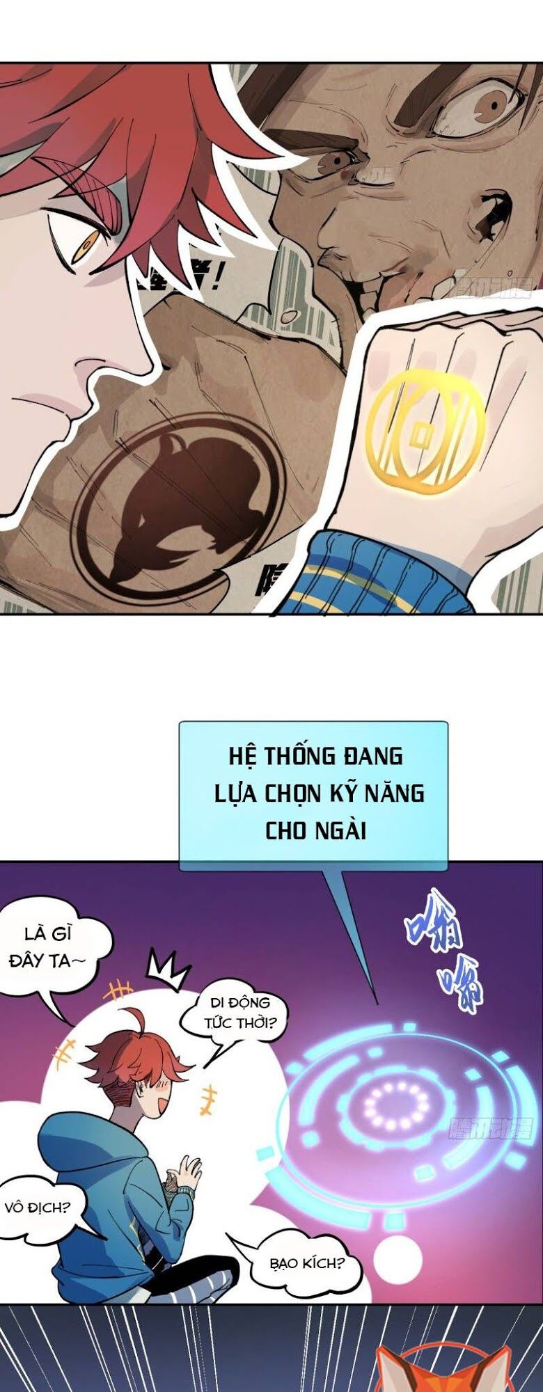 Vô Hạn Khắc Kim Chi Thần: Chapter 5