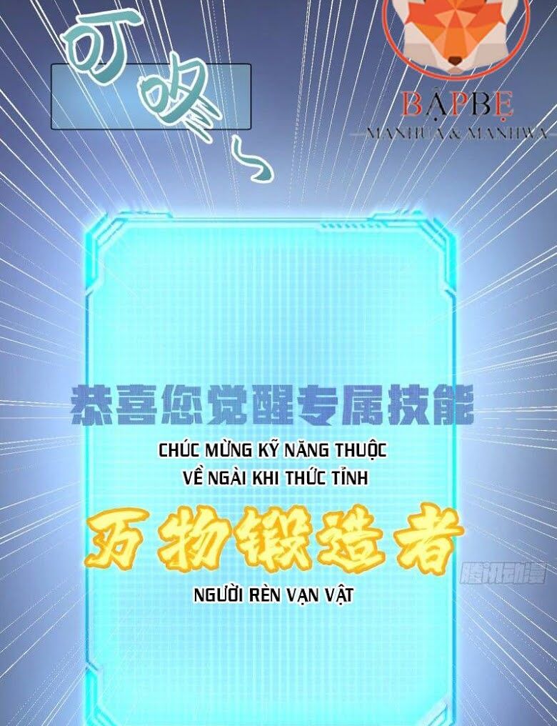 Vô Hạn Khắc Kim Chi Thần: Chapter 5