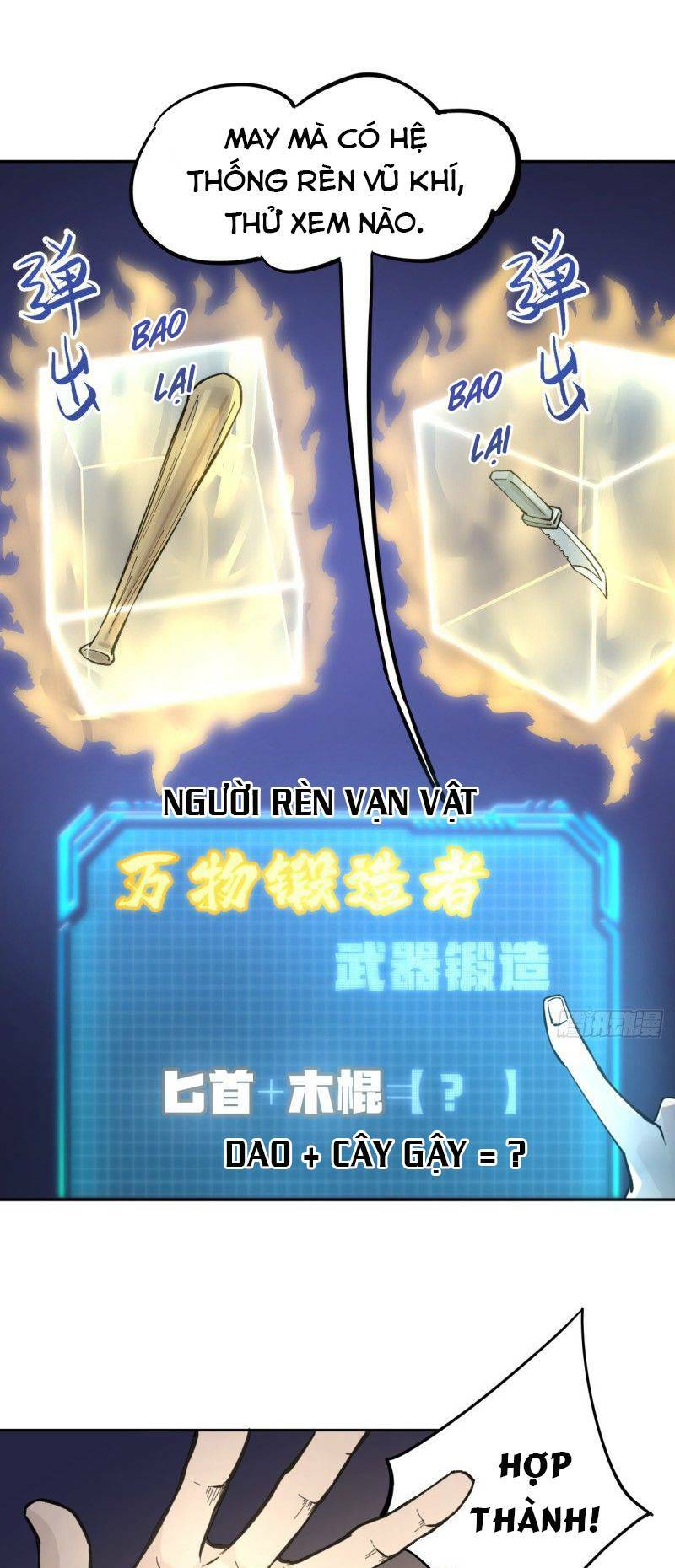 Vô Hạn Khắc Kim Chi Thần: Chapter 5
