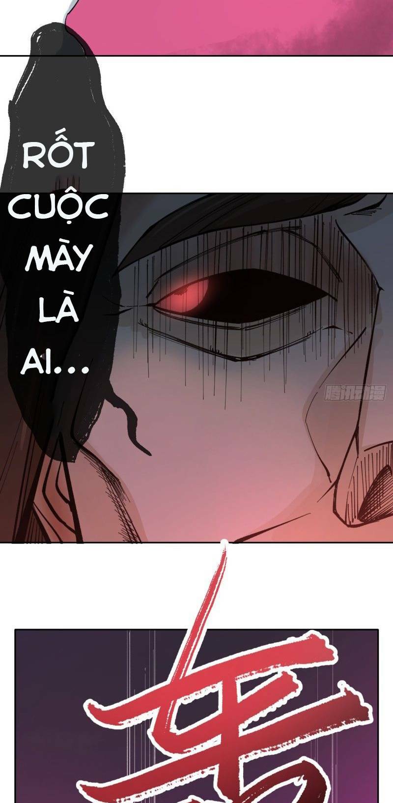 Vô Hạn Khắc Kim Chi Thần: Chapter 5