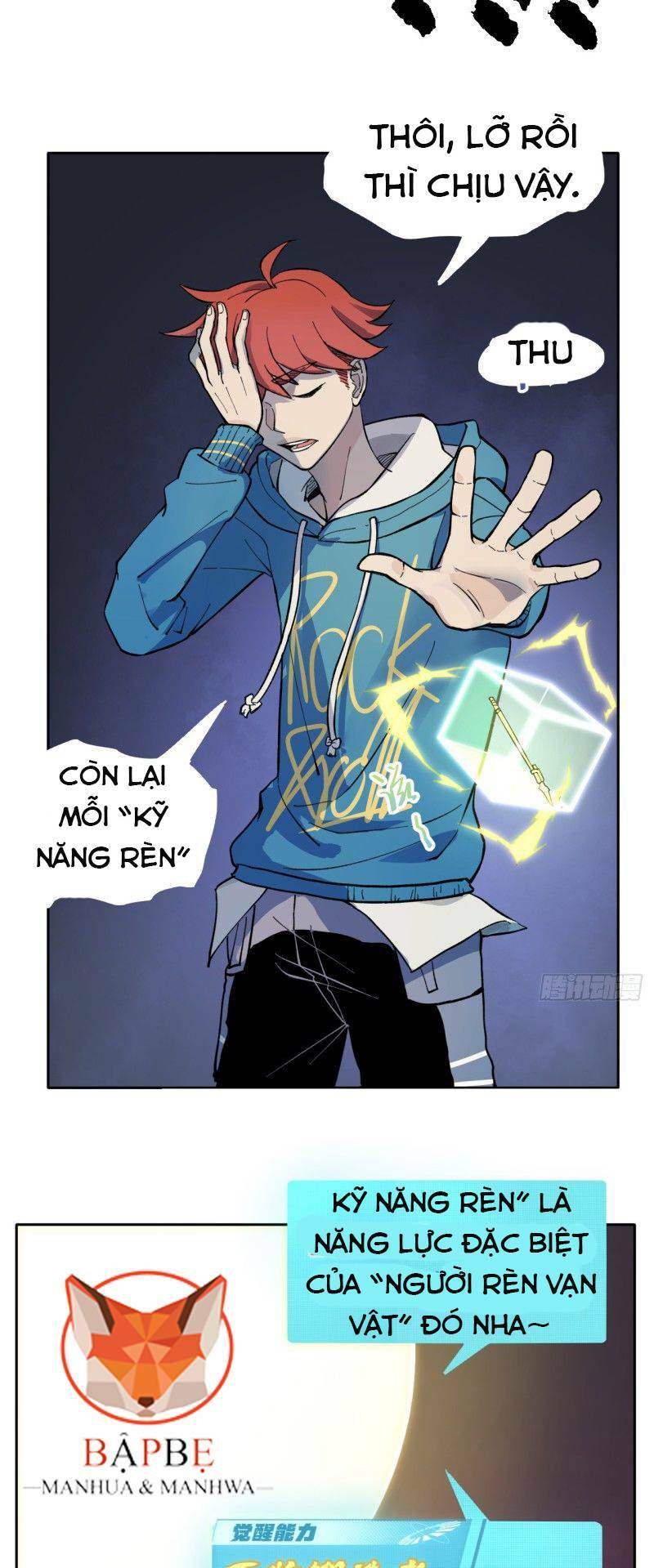 Vô Hạn Khắc Kim Chi Thần: Chapter 5