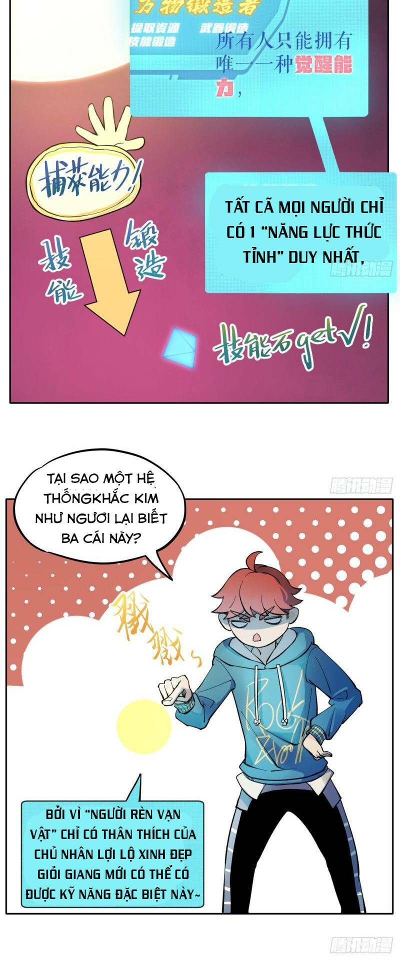 Vô Hạn Khắc Kim Chi Thần: Chapter 5