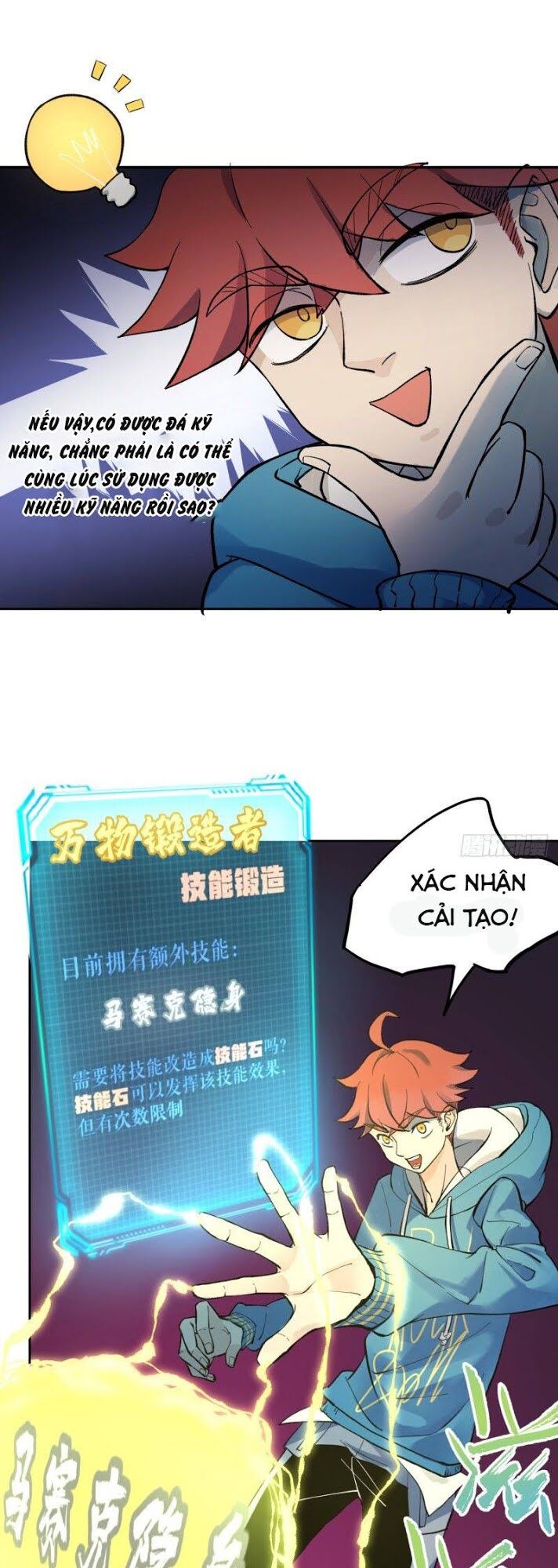 Vô Hạn Khắc Kim Chi Thần: Chapter 5