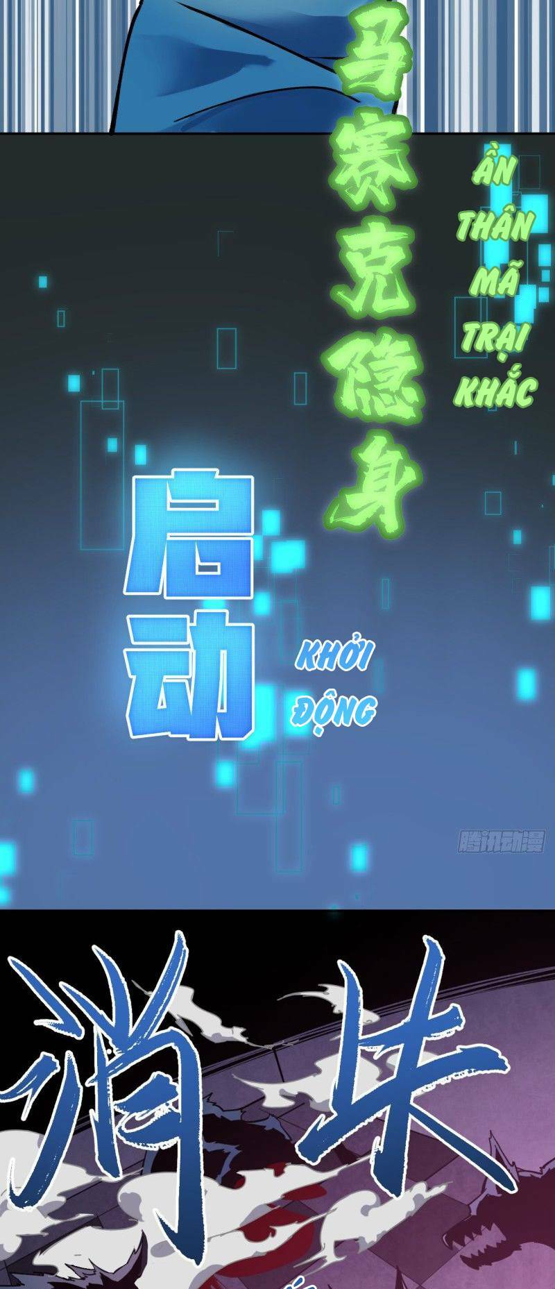 Vô Hạn Khắc Kim Chi Thần: Chapter 6