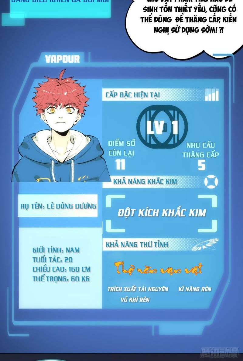 Vô Hạn Khắc Kim Chi Thần: Chapter 7
