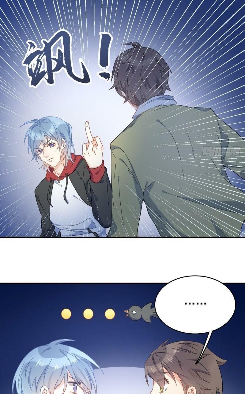 Phi Chức Nghiệp Bán Tiên: Chapter 2