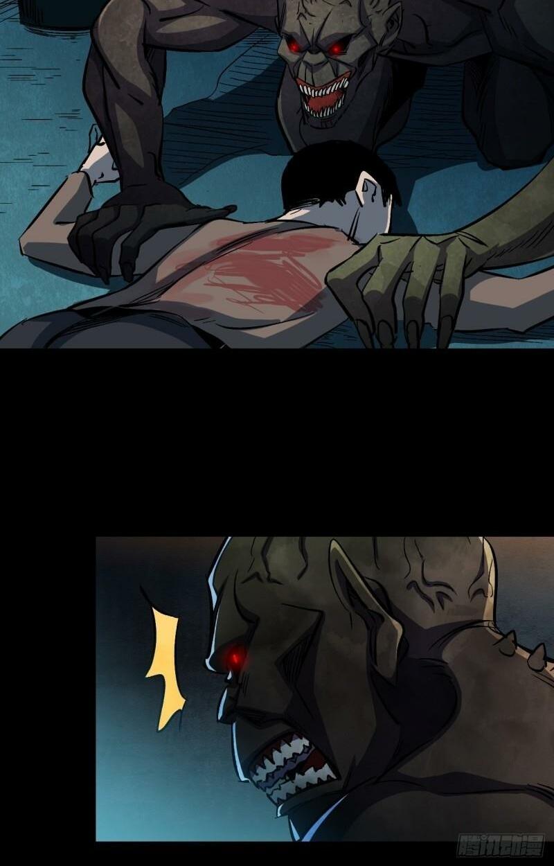 Kiêm Chức Diêm Vương: Chapter 1