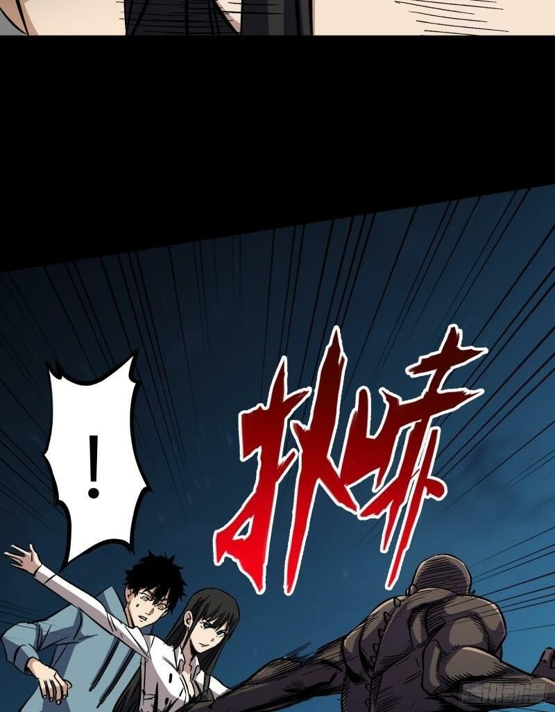 Kiêm Chức Diêm Vương: Chapter 1