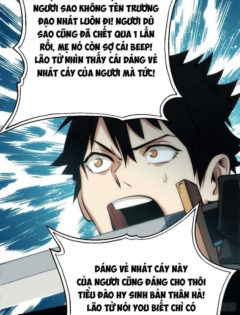 Kiêm Chức Diêm Vương: Chapter 11