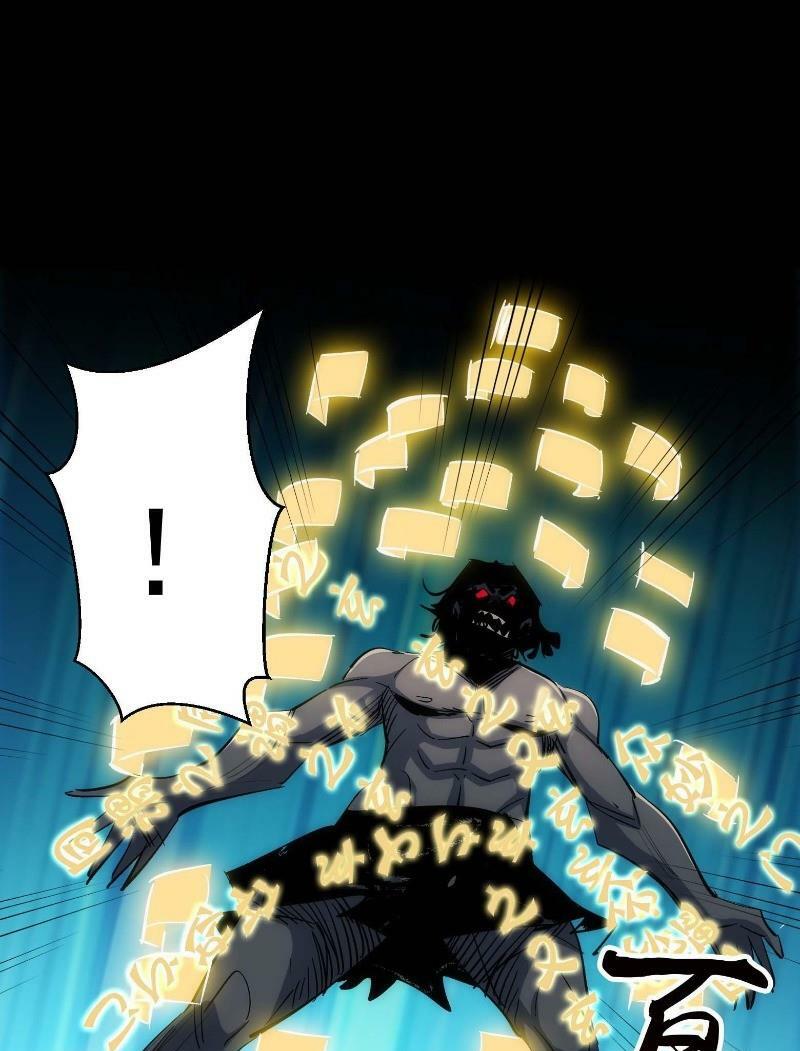 Kiêm Chức Diêm Vương: Chapter 15