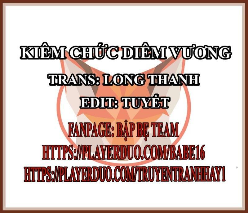 Kiêm Chức Diêm Vương: Chapter 16
