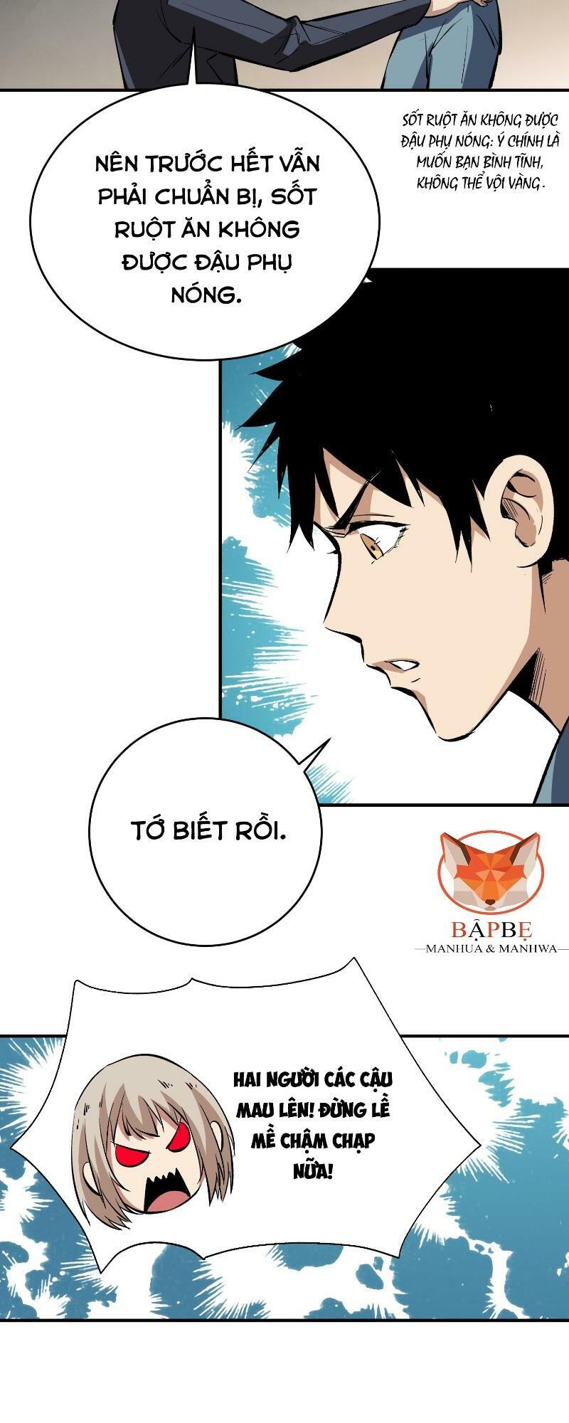 Kiêm Chức Diêm Vương: Chapter 16