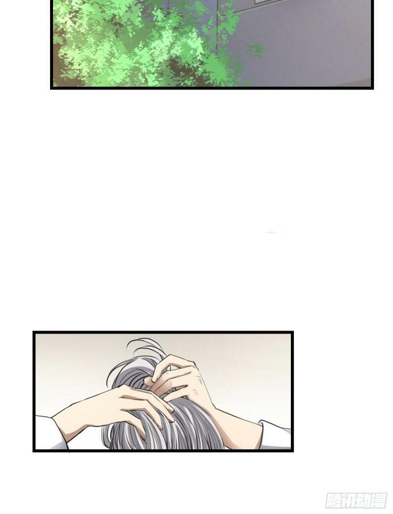 Kiêm Chức Diêm Vương: Chapter 24