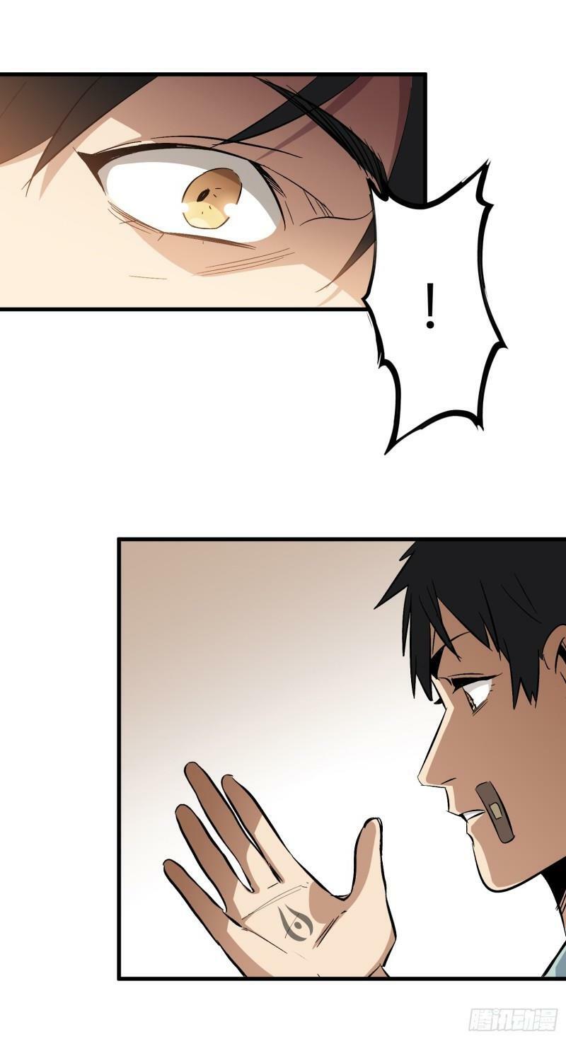 Kiêm Chức Diêm Vương: Chapter 3