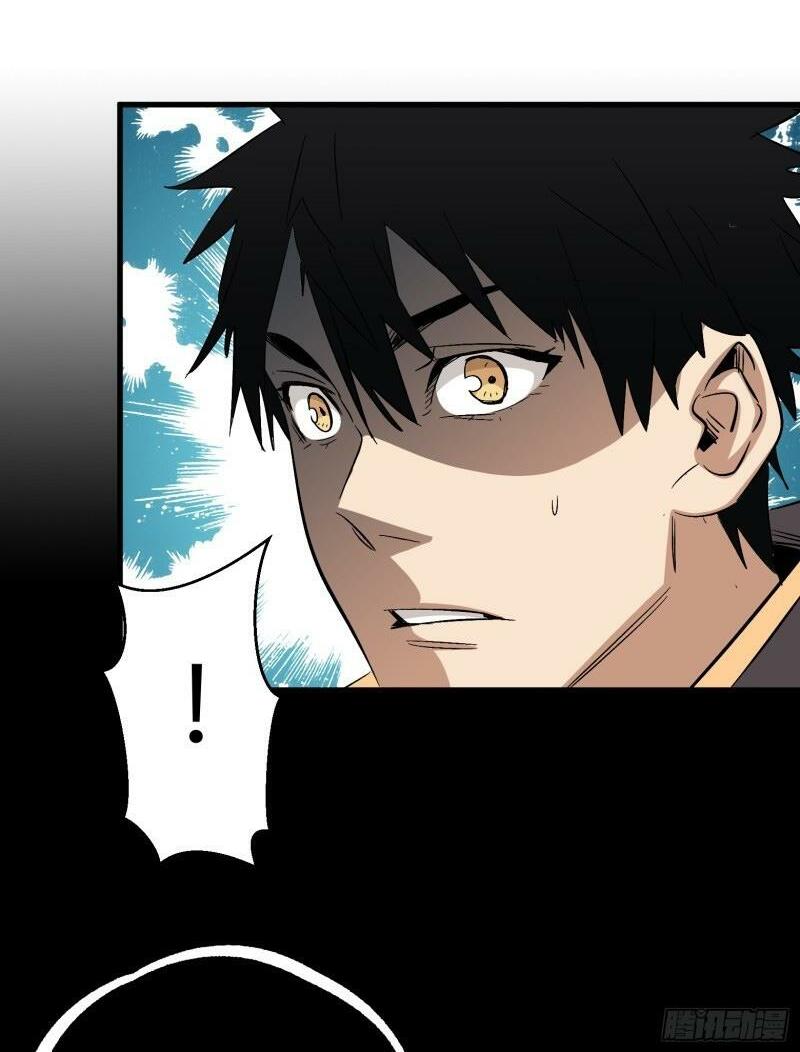 Kiêm Chức Diêm Vương: Chapter 3