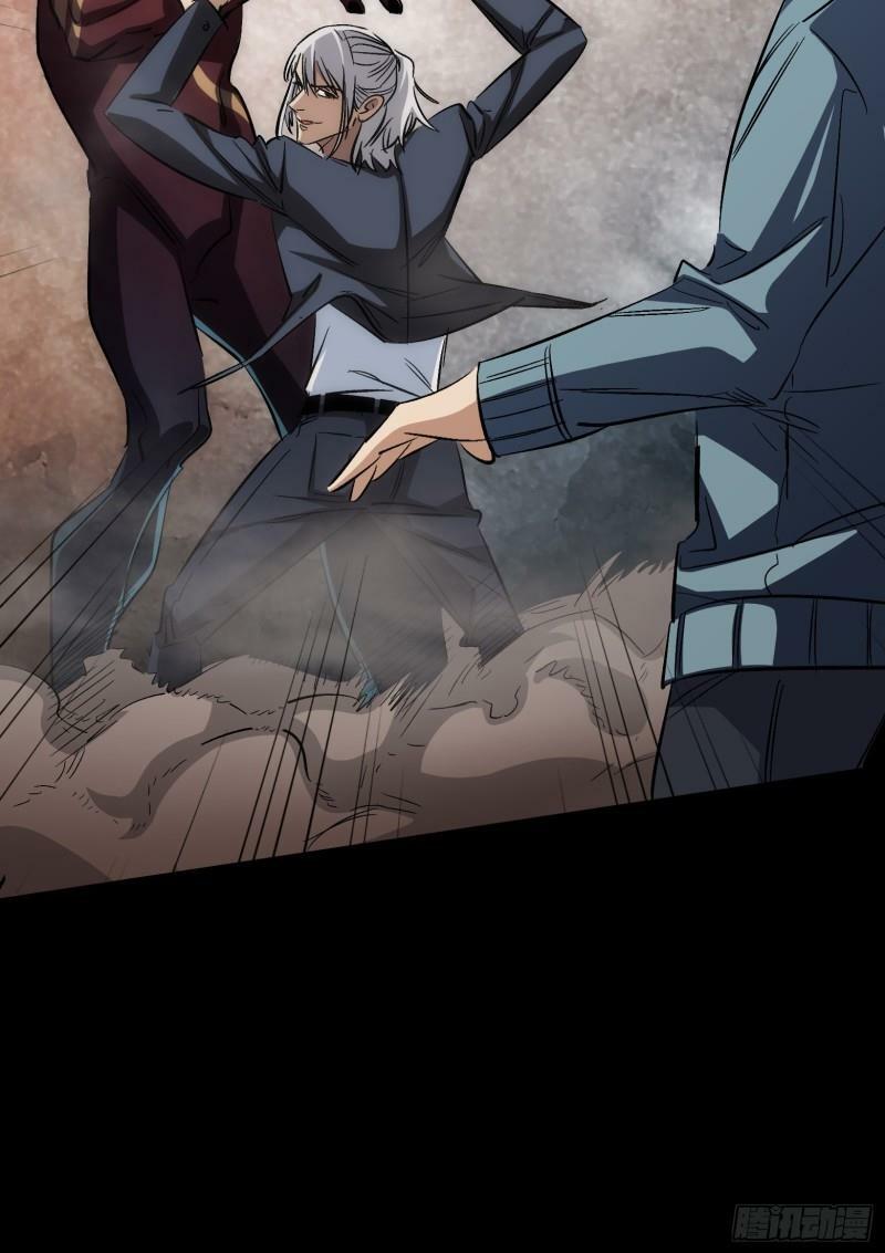 Kiêm Chức Diêm Vương: Chapter 7