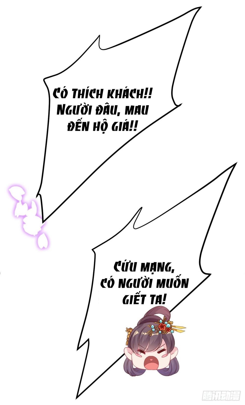 Tướng Quân Tại Thượng: Manh Phi Xuyên Không Muốn Nghịch Tập: Chapter 17