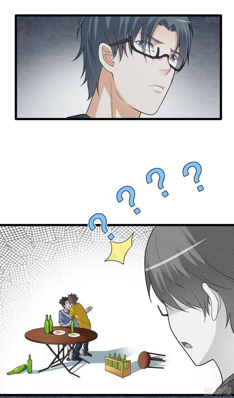 Anh Hùng Khốn Nạn: Chapter 3