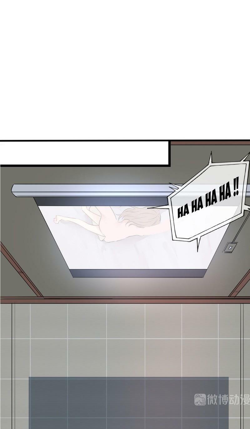 Thương Tiên Sinh Mã Giáp Của Anh Lại Rơi Rồi: Chapter 0